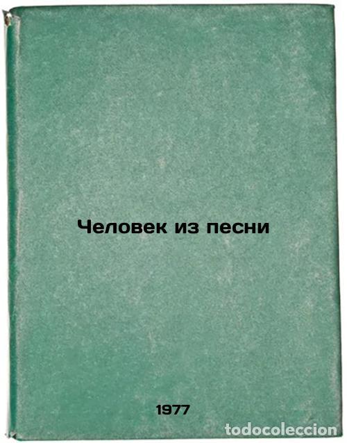 Livres d'occasion: Chelovek iz pesni. In Russian /Man of the Song - Razumnevich, Vladimir Lukyanovich