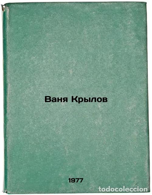 Livres d'occasion: Vanya Krylov. In Russian /Vanya Krylov - Mosiyash, Sergey Pavlovich