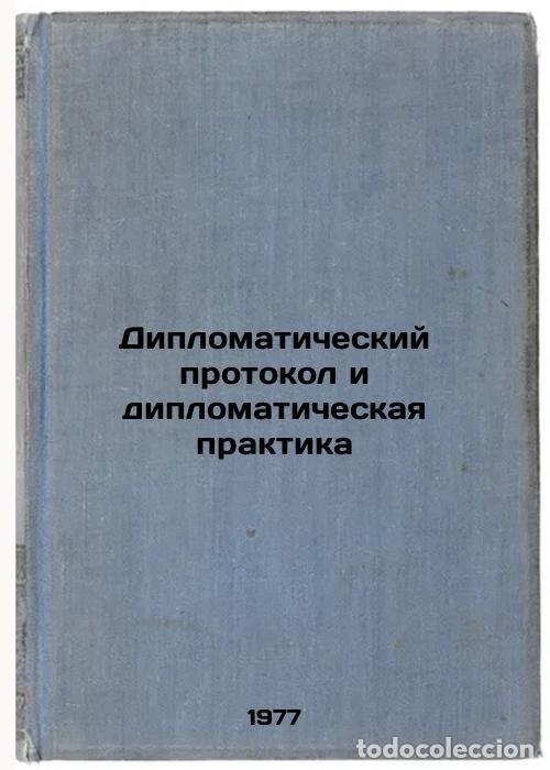 Livres d'occasion: Diplomaticheskiy protokol i diplomaticheskaya praktika. In Russian /Diplomatic - Molochkov, Fedor Fe