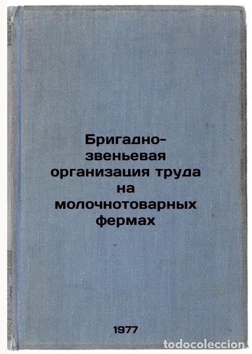 Livres d'occasion: Brigadno-zven'evaya organizatsiya truda na molochnotovarnykh fermakh. In Russia - Meshcheryakov, Val