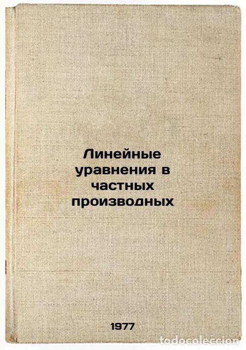 Livres d'occasion: Lineynye uravneniya v chastnykh proizvodnykh. In Russian /Linear equations in p - Mikhlin, Solomon G