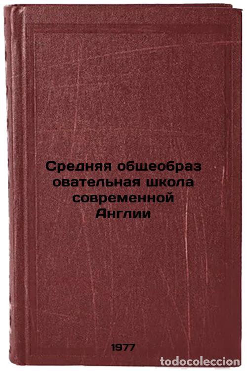 Livres d'occasion: Srednyaya obshcheobrazovatel'naya shkola sovremennoy Anglii. In Russian /Modern - Lapchinskaya, Vera