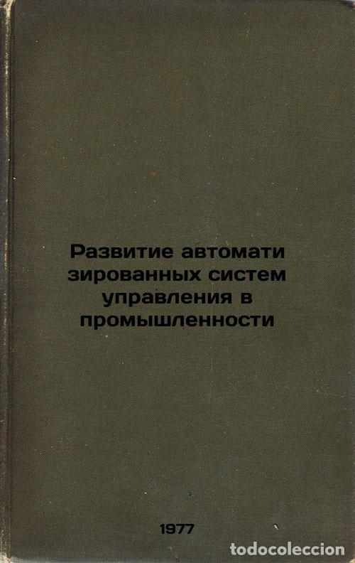 Livres d'occasion: Razvitie avtomatizirovannykh sistem upravleniya v promyshlennosti. In Russian / - Lapshin, Yuri Petr