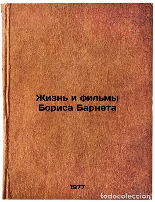 Livres d'occasion: Zhizn' i fil'my Borisa Barneta. In Russian /The Life and Movies of Boris Barnet - Kushnirov, Mark Ar