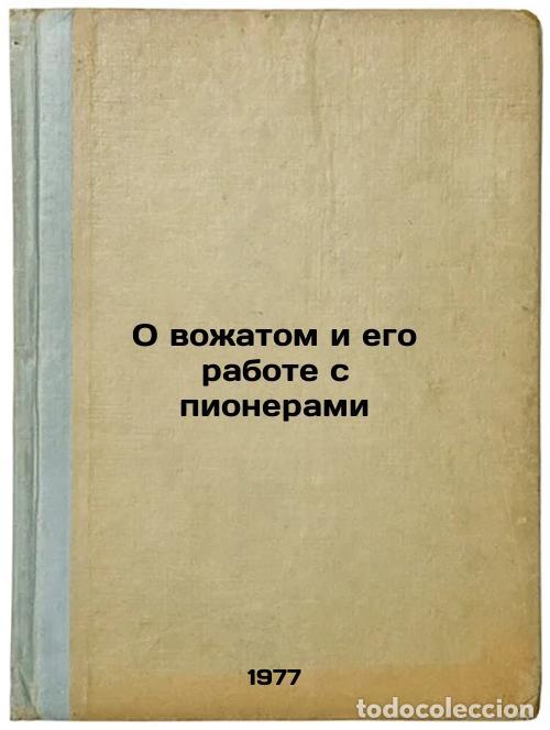Livres d'occasion: O vozhatom i ego rabote s pionerami. In Russian /On the leader and his work wit - Krupskaya, Nadezhd