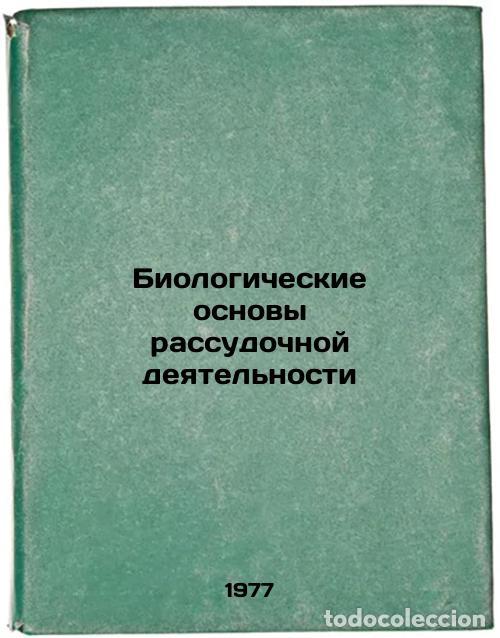 Livres d'occasion: Biologicheskie osnovy rassudochnoy deyatel'nosti. In Russian /The Biological Ba - Krushinsky, Leonid
