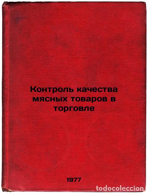 Livres d'occasion: Kontrol' kachestva myasnykh tovarov v torgovle. In Russian /Quality control of - Kononenko, Ivan Evl