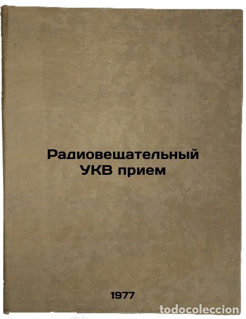 Livres d'occasion: Radioveshchatel'nyy UKV priem. In Russian /FM Radio Reception - Kononovich, Lev Mironovich