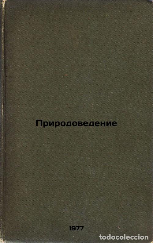 Livres d'occasion: Prirodovedenie. In Russian /Natural Sciences - Klepinina, Zoya Alexandrovna
