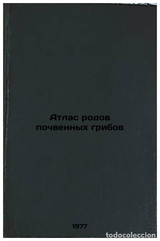Libros de segunda mano: Atlas rodov pochvennykh gribov. In Russian /Atlas of Soil Mushroom Genera - Kirilenko, Taisiya Semen