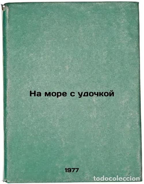 Libros de segunda mano: Na more s udochkoy. In Russian /At sea with a fishing rod - Kiselev, Yakov Emelyanovich