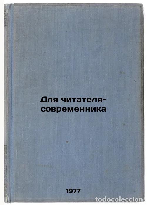 Libros de segunda mano: Dlya chitatelya-sovremennika. In Russian /For a Contemporary Reader - Kashkin, Ivan Alexandrovich