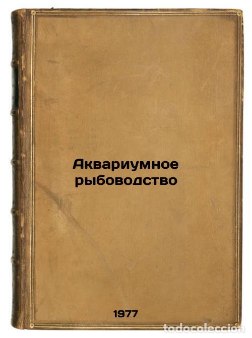 Libros de segunda mano: Akvariumnoe rybovodstvo. In Russian /Aquarium fish farming - Ilyin, Mikhail Nikolaevich