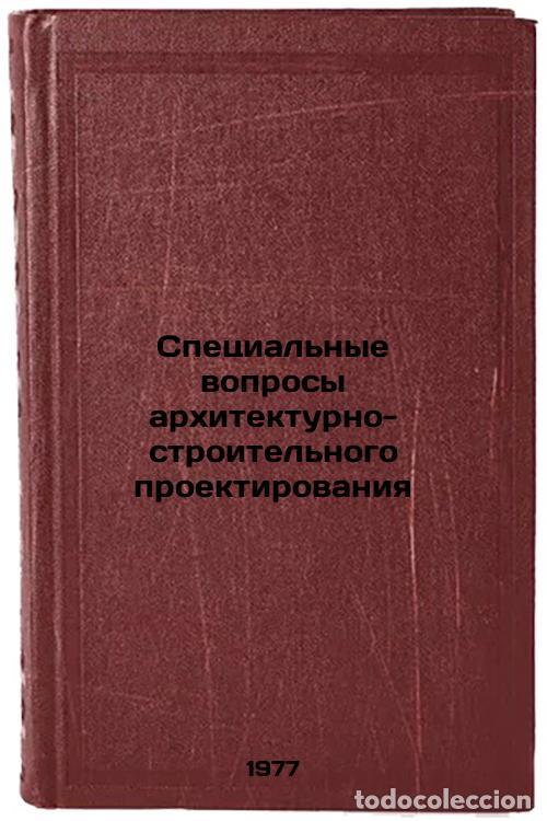 Libros de segunda mano: Spetsial'nye voprosy arkhitekturno-stroitel'nogo proektirovaniya. In Russian /S - Ilyashev, Alexey S