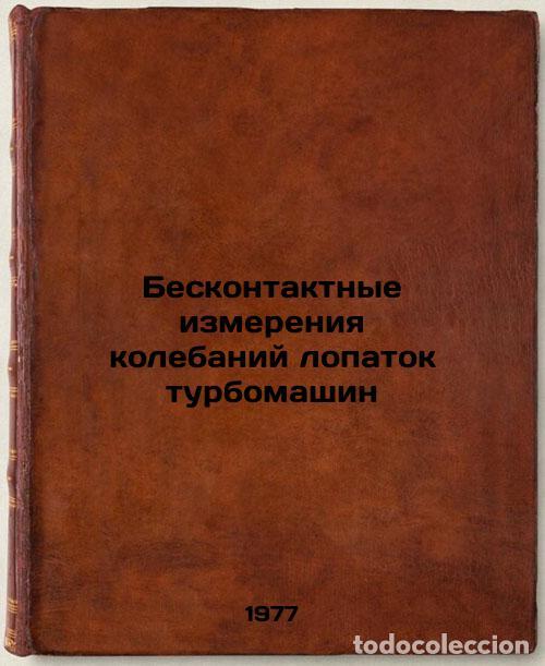 Livres d'occasion: Beskontaktnye izmereniya kolebaniy lopatok turbomashin. In Russian /Non-contact - Zablotsky, Igor Ev