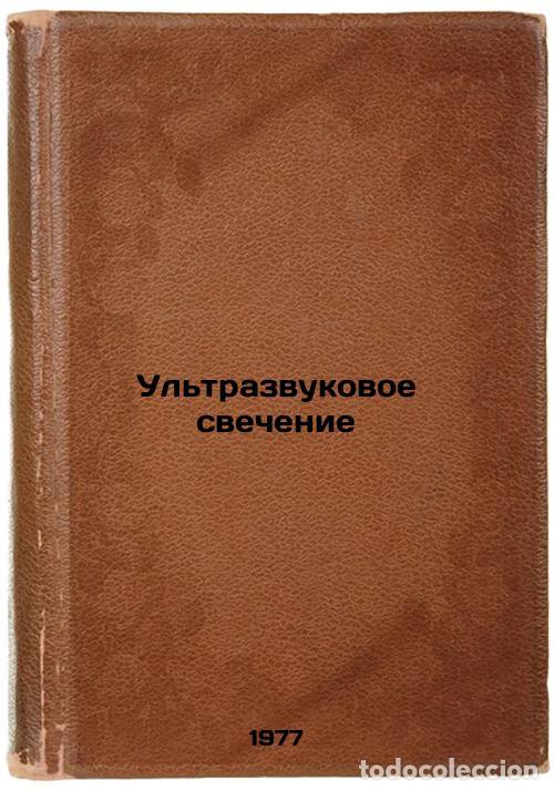 Livres d'occasion: Ul'trazvukovoe svechenie. In Russian /Ultrasonic glow - Zhuravlev, Alexander Ivanovich