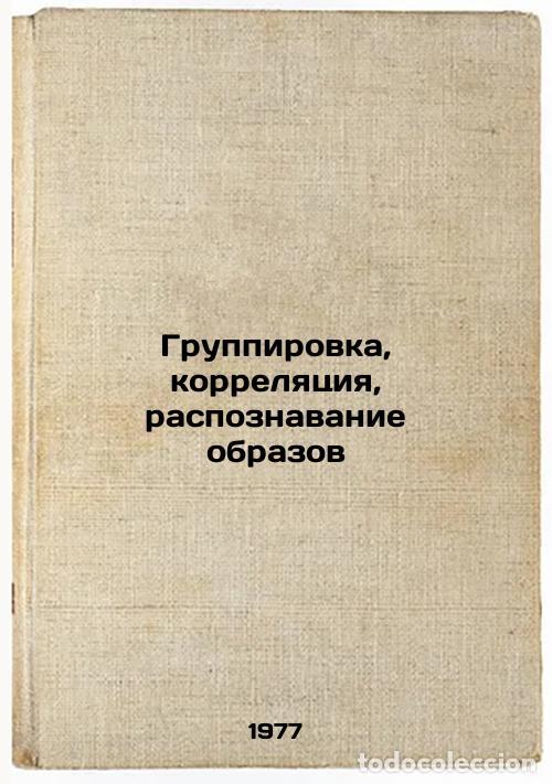 Livres d'occasion: Gruppirovka, korrelyatsiya, raspoznavanie obrazov. In Russian /Grouping, Correl - Eliseeva, Irina Il