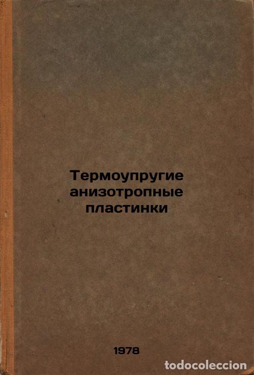Livres d'occasion: Termouprugie anizotropnye plastinki/Thermoelastic anisotropic records In Russia - Prusov, Ivan Aleks
