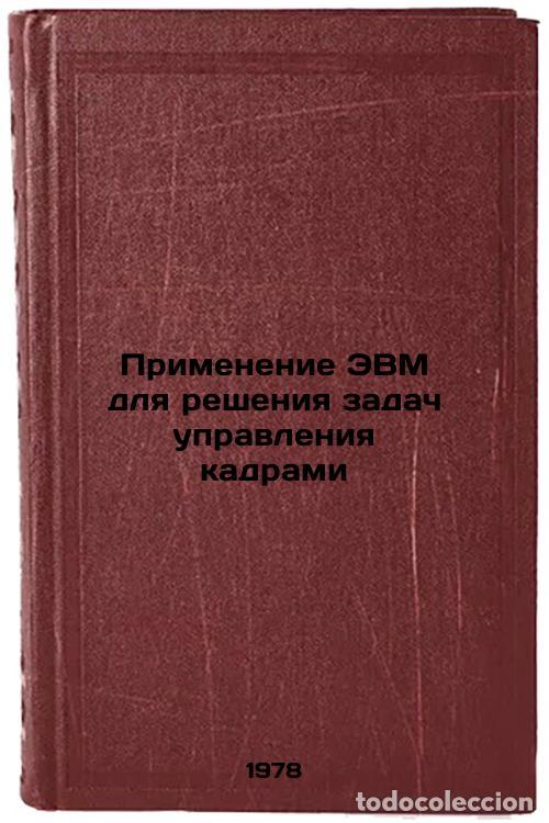 Livres d'occasion: Primenenie EVM dlya resheniya zadach upravleniya kadrami/Computer Application f - Pushkarev, Nikolaj