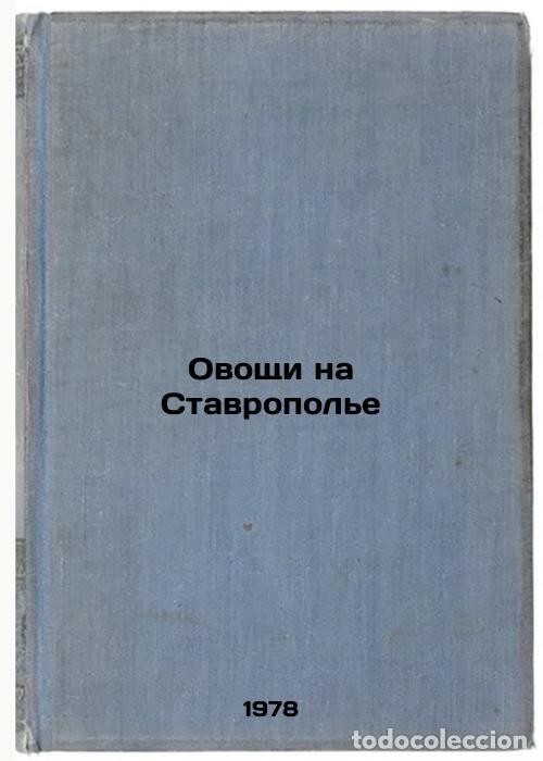 Livres d'occasion: Ovoshchi na Stavropole/Vegetables in Stavropol In Russian - Nikonenko, Dmitrij Andreevich