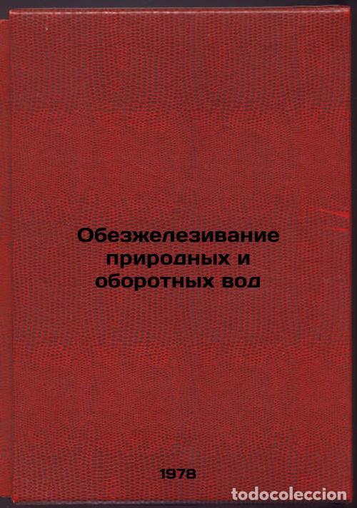 Livres d'occasion: Obezzhelezivanie prirodnykh i oborotnykh vod/Deirrigation of natural and recycl - Nikoladze, Georgij