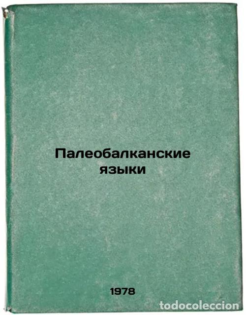 Livres d'occasion: Paleobalkanskie yazyki/Paleobalcan languages In Russian - Neroznak, Vladimir Petrovich