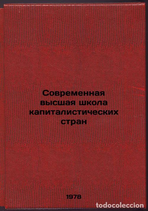 Livres d'occasion: Sovremennaya vysshaya shkola kapitalisticheskikh stran/The Modern Higher School - Nikandrov, Nikolaj