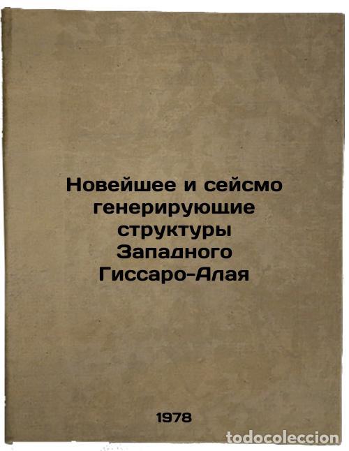Livres d'occasion: Noveyshee i seysmogeneriruyushchie struktury Zapadnogo Gissaro-Alaya/New and Se - Nesmeyanov, Sergej
