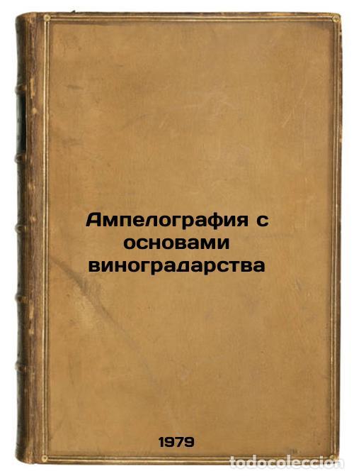 Livres d'occasion: Ampelografiya s osnovami vinogradarstva/Ampelography with the basics of viticul - Negrul', Aleksandr