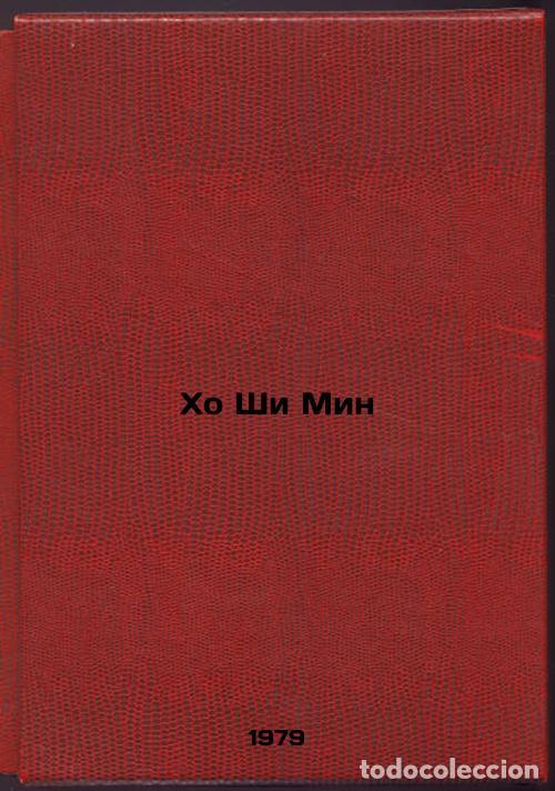 Livres d'occasion: Kho Shi Min/Ho Chi Minh In Russian - Kobelev, Evgenij Vasil'evich