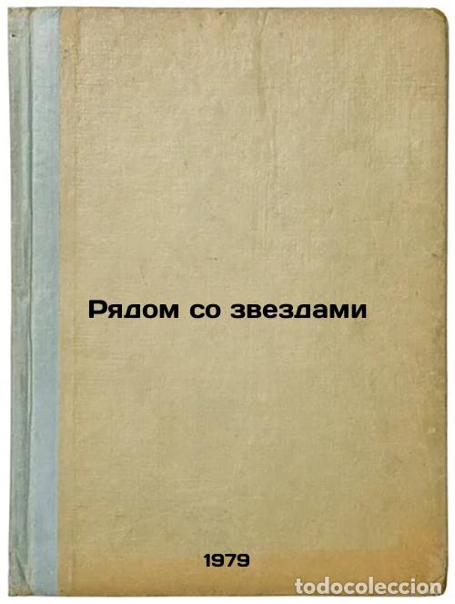 Livres d'occasion: Ryadom so zvezdami/Next to the Stars In Russian - Klimuk, Petr Il'ich