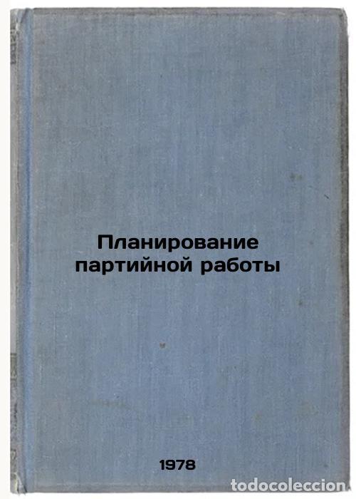 Livres d'occasion: Planirovanie partiynoy raboty/Party Planning In Russian - Karimov, Zakij Valievich