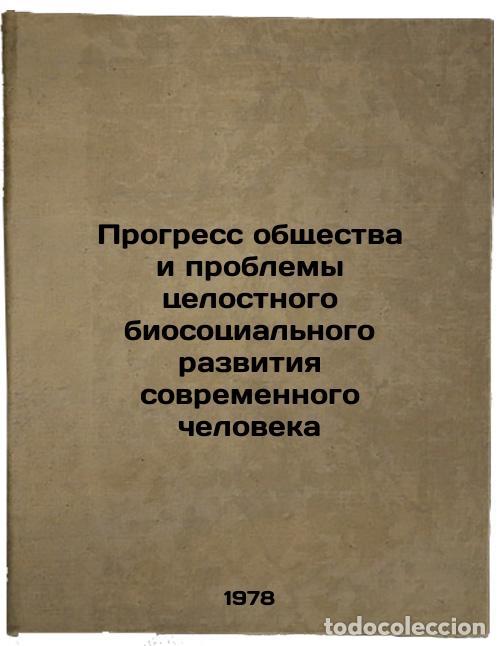Livres d'occasion: Progress obshchestva i problemy tselostnogo biosotsialnogo razvitiya sovremenno - Karsaevskaya, Tama
