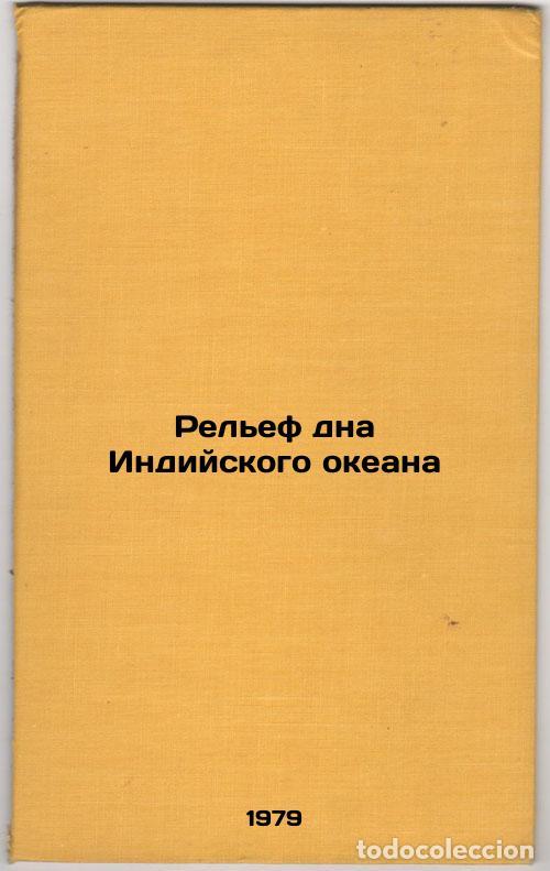 Livres d'occasion: Relef dna Indiyskogo okeana/Indian Ocean floor relief In Russian - Kanaev, Viktor Filippovich