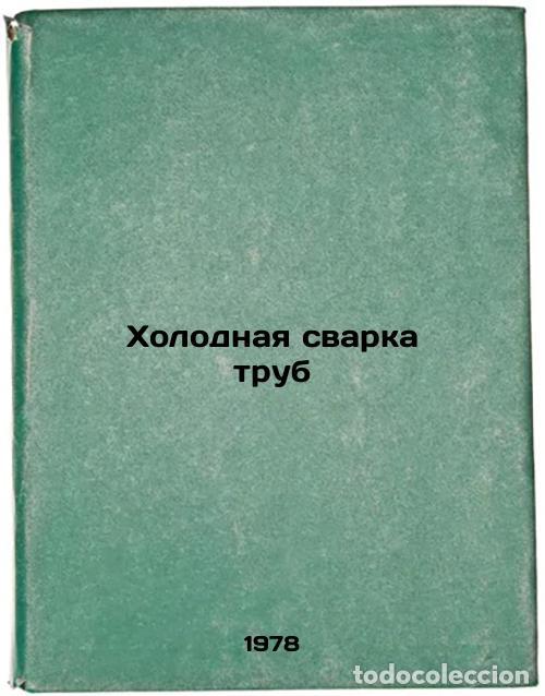 Livres d'occasion: Kholodnaya svarka trub/Cold welding of pipes In Russian - Karakozov, Eduard Sergeevich