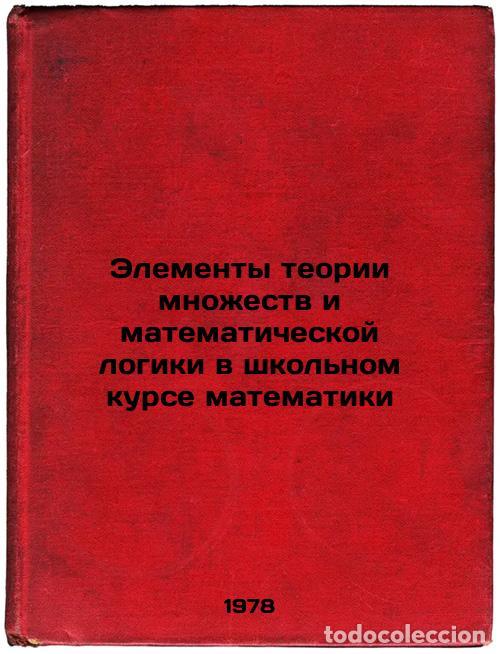 Livres d'occasion: Elementy teorii mnozhestv i matematicheskoy logiki v shkolnom kurse matematiki/ - Kaluzhnin, Lev Ark
