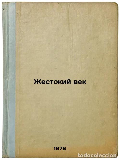 Gebrauchte B&uuml;cher: Zhestokiy vek/Cruel Age In Russian - Kalashnikov, Isaj Kalistratovich