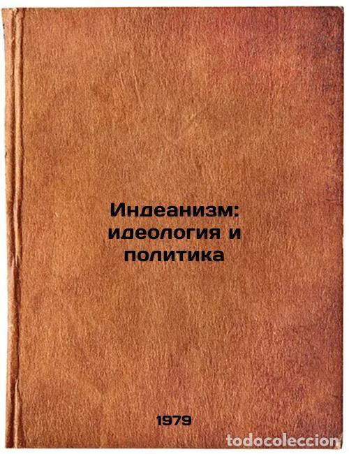Gebrauchte B&uuml;cher: Indeanizm: ideologiya i politika/Indianism: Ideology and Politics In Russian - Goncharova, Tat'yana