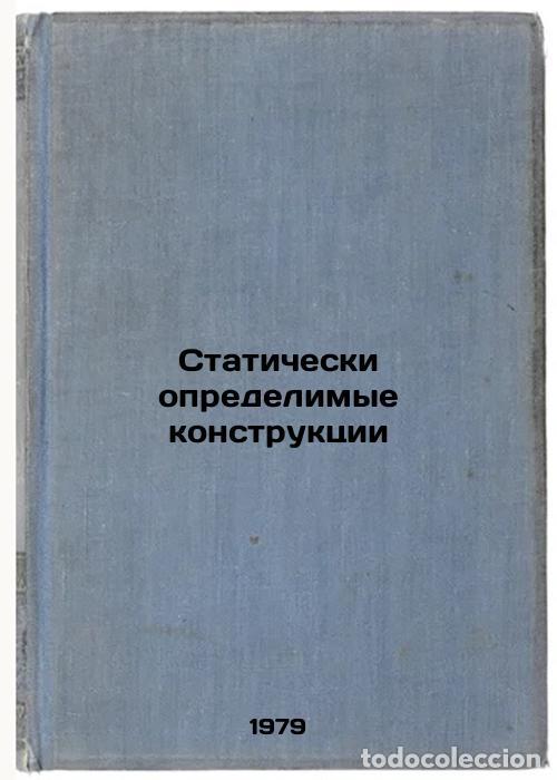 Gebrauchte B&uuml;cher: Staticheski opredelimye konstruktsii/Statically Determinable Structures In Russ - Gol'dshtejn, Yurij