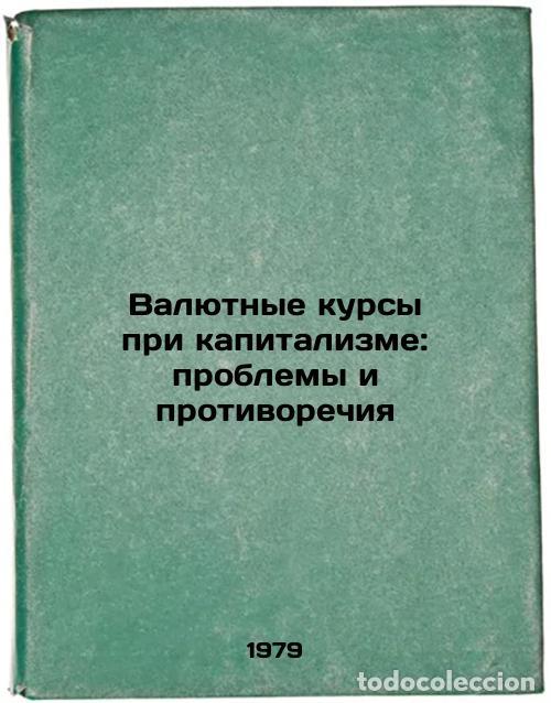 Gebrauchte B&uuml;cher: Valyutnye kursy pri kapitalizme: problemy i protivorechiya/Exchange Rates under - Gorbunov, Sergej V