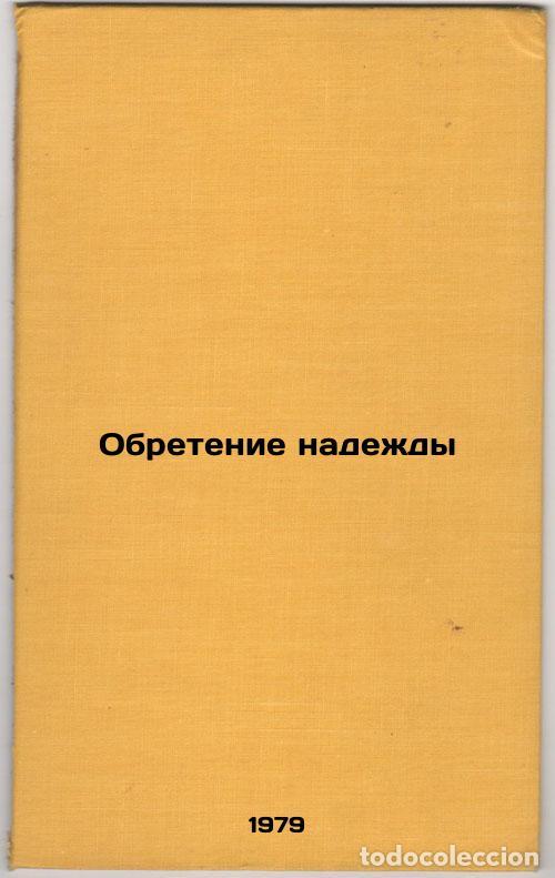 Gebrauchte B&uuml;cher: Obretenie nadezhdy/Finding Hope In Russian - Gerchik, Mihail Naumovich