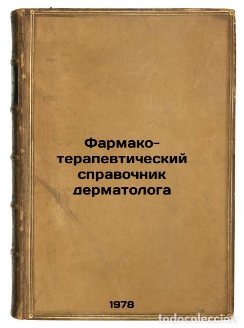 Livres d'occasion: Farmako-terapevticheskiy spravochnik dermatologa/Dermatologists Pharmacotherape - Yagovdik, Nikolaj