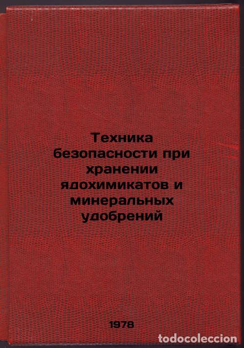 Second hand books: Tekhnika bezopasnosti pri khranenii yadokhimikatov i mineralnykh udobreniy/Safe - Cherkunov, Nikolaj
