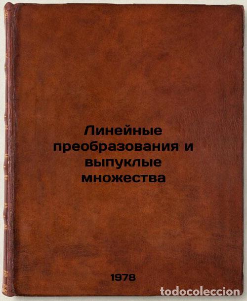 Second hand books: Lineynye preobrazovaniya i vypuklye mnozhestva/Linear transformations and conve - Charin, Viktor Sil