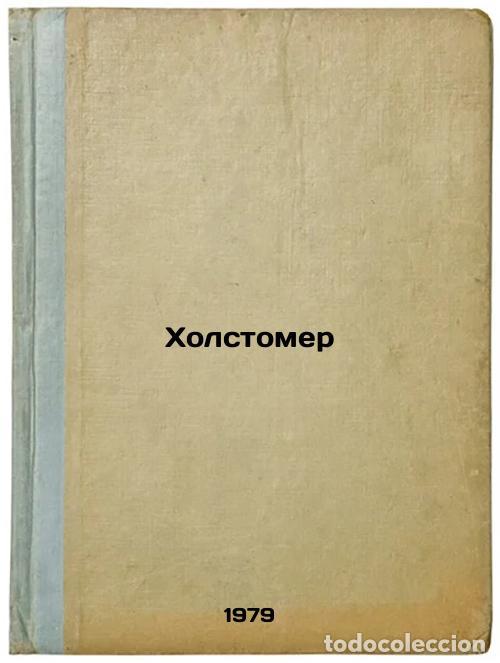 Second hand books: Kholstomer/Holstomer In Russian - Tolstoj, Lev Nikolaevich