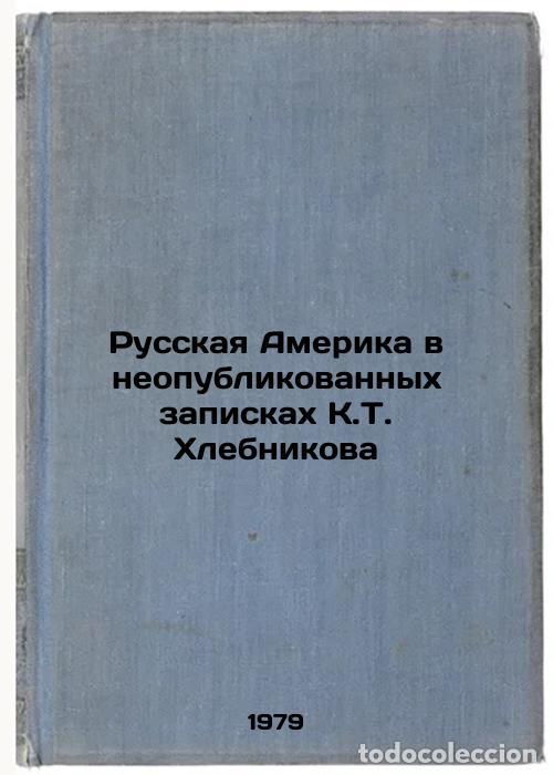 Second hand books: Russkaya Amerika v neopublikovannykh zapiskakh K.T. Khlebnikova/Russian America - Hlebnikov, Kirill