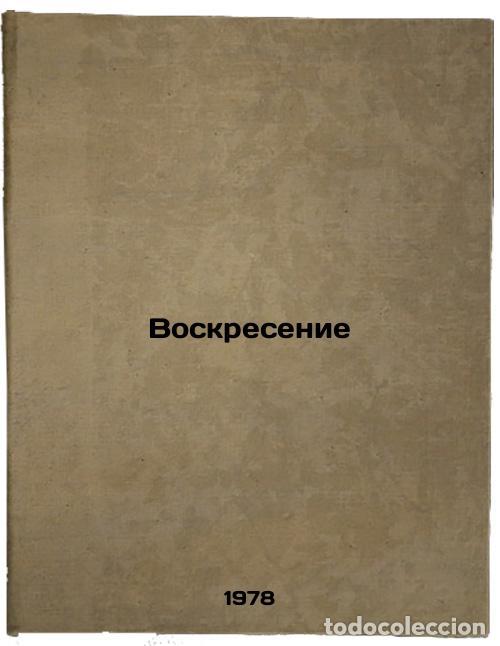 Second hand books: Voskresenie/Resurrection In Russian - Tolstoj, Lev Nikolaevich
