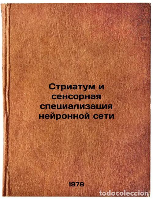 Gebrauchte B&uuml;cher: Striatum i sensornaya spetsializatsiya neyronnoy seti/The striatum and the sens - Tolkunov, Boris Fe