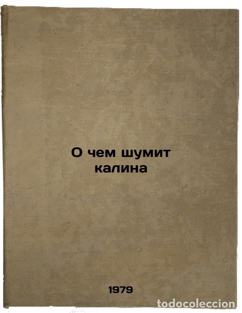 Gebrauchte B&uuml;cher: O chem shumit kalina/What is the kale noise about? In Russian - Tovpeko, Ivan Petrovich