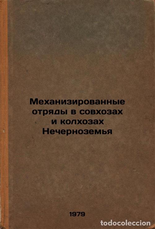 Gebrauchte B&uuml;cher: Mekhanizirovannye otryady v sovkhozakh i kolkhozakh Nechernozemya/Mechanized de - Tarasov, Nikolaj G